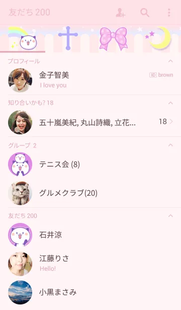 [LINE着せ替え] ゆめかわ☆パンダねこの画像2