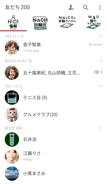[LINE着せ替え] 化学式の画像2