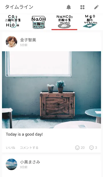 [LINE着せ替え] 化学式の画像4