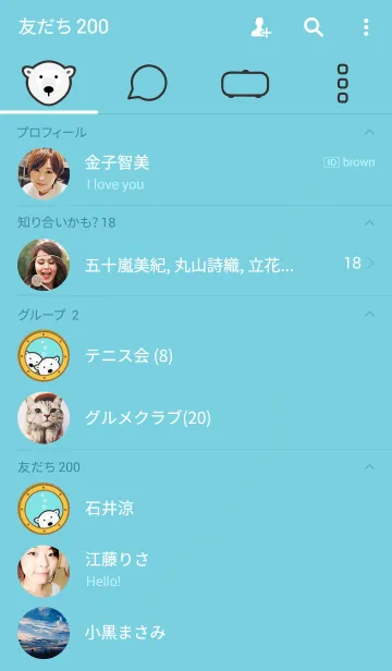 [LINE着せ替え] Cool Bearsの画像2