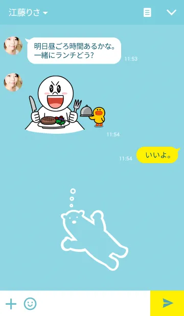 [LINE着せ替え] Cool Bearsの画像3