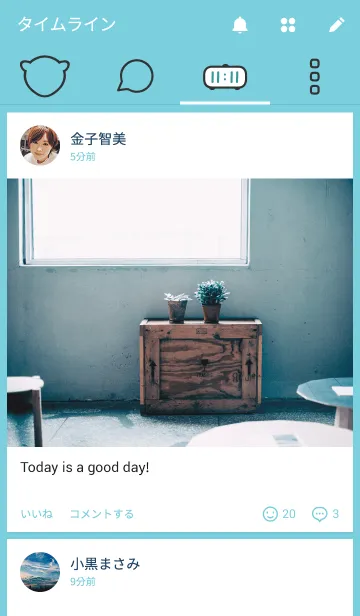 [LINE着せ替え] Cool Bearsの画像4