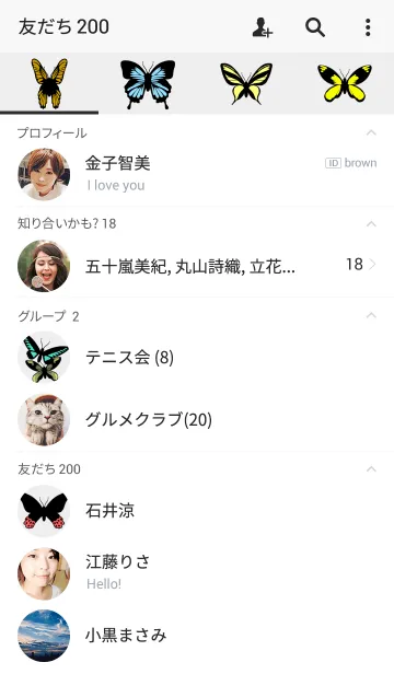 [LINE着せ替え] 蝶の着せ替えの画像2