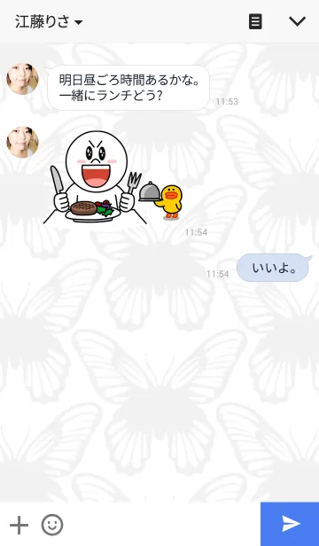 [LINE着せ替え] 蝶の着せ替えの画像3