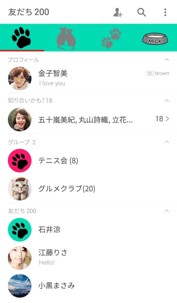 [LINE着せ替え] I love cats.の画像2