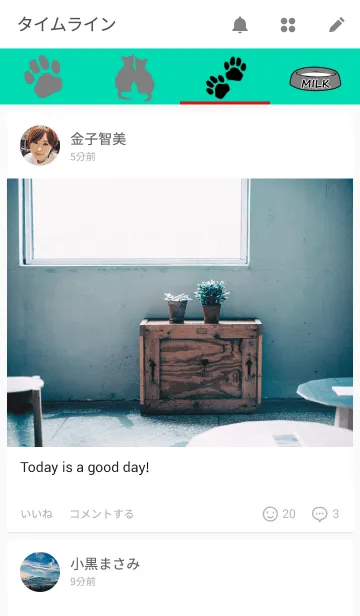 [LINE着せ替え] I love cats.の画像4