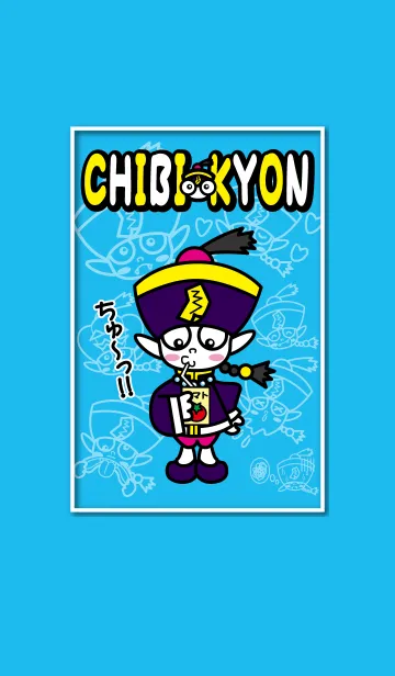 CHIBI-KYONのLINE着せ替え