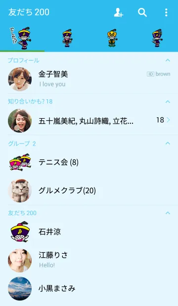 [LINE着せ替え] CHIBI-KYONの画像2