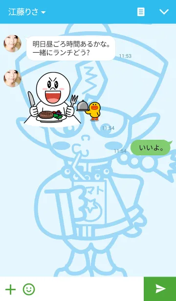 [LINE着せ替え] CHIBI-KYONの画像3