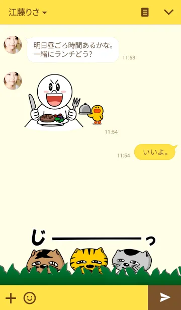 [LINE着せ替え] にゃんだぶらざーずの画像3