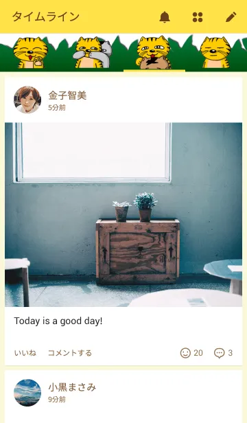 [LINE着せ替え] にゃんだぶらざーずの画像4