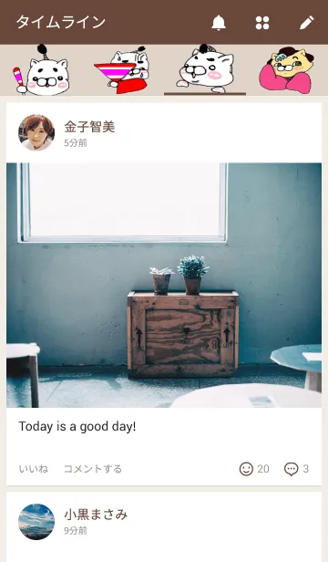 [LINE着せ替え] いぬとのさまとねこひめさまの画像4