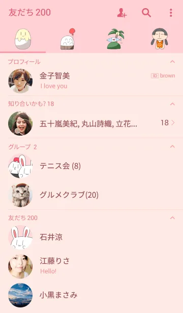 [LINE着せ替え] キュートアニマルの画像2