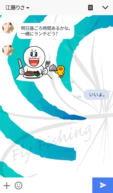 [LINE着せ替え] Fly Fishingの画像3