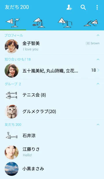 [LINE着せ替え] 魚骨（ギョボーン）の画像2