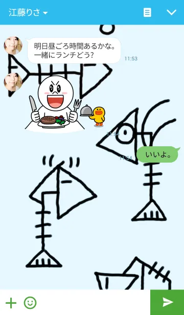 [LINE着せ替え] 魚骨（ギョボーン）の画像3