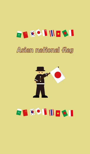 アジアの国旗のLINE着せ替え
