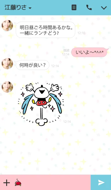 [LINE着せ替え] カナヘイ画♪ミッキー＆フレンズの画像3