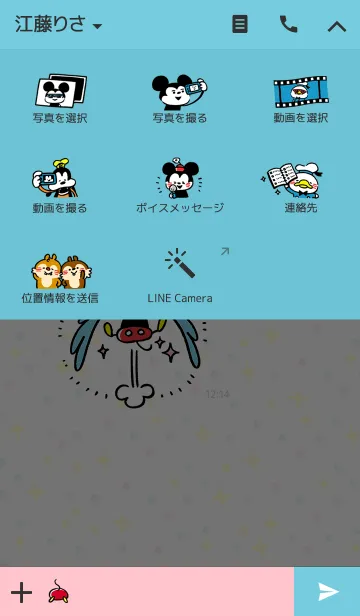 [LINE着せ替え] カナヘイ画♪ミッキー＆フレンズの画像4