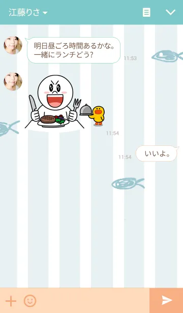 [LINE着せ替え] 白くまのミノの画像3