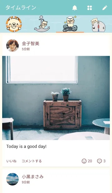 [LINE着せ替え] 白くまのミノの画像4