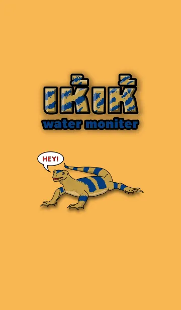 [LINE着せ替え] Water monitorの画像1