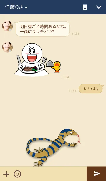 [LINE着せ替え] Water monitorの画像3