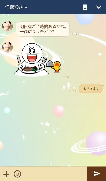 [LINE着せ替え] Cartoon Wordsの画像3