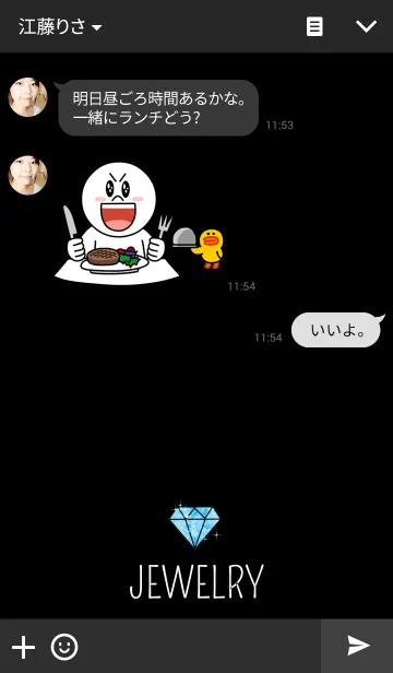 [LINE着せ替え] ○JEWELRY○の画像3