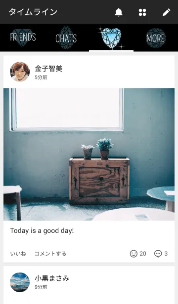 [LINE着せ替え] ○JEWELRY○の画像4