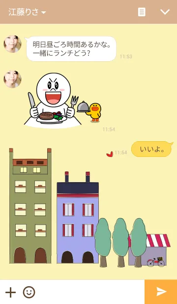 [LINE着せ替え] Bonne Journee～Paris～の画像3