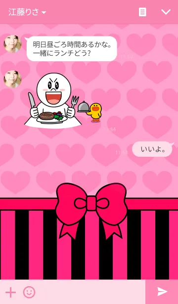 [LINE着せ替え] pinky～姫リボン～の画像3