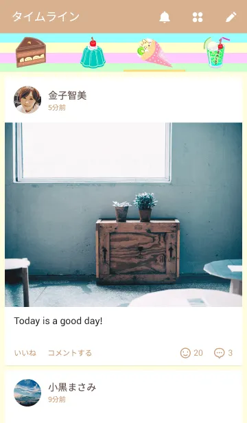 [LINE着せ替え] お菓子の国の画像4