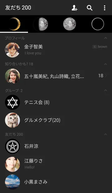 [LINE着せ替え] 神秘的な月の画像2