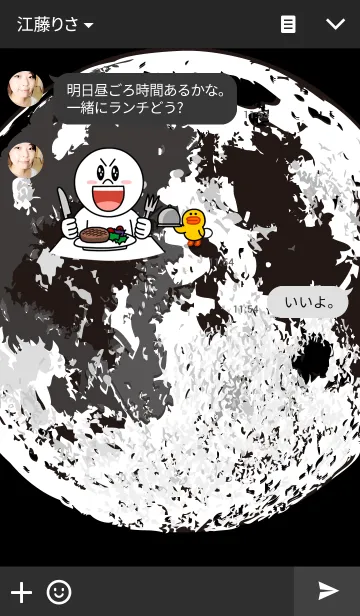 [LINE着せ替え] 神秘的な月の画像3