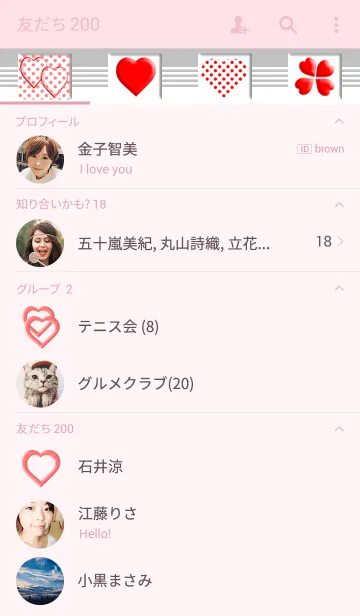 [LINE着せ替え] Love dot Loveの画像2