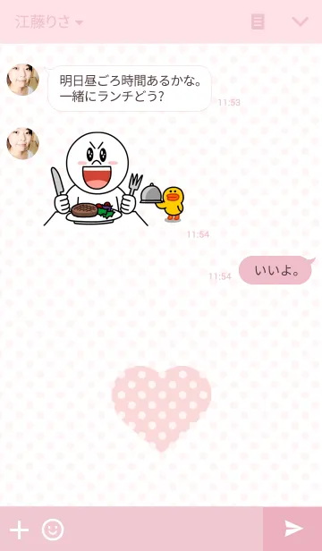 [LINE着せ替え] Love dot Loveの画像3