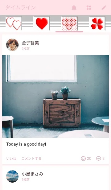 [LINE着せ替え] Love dot Loveの画像4