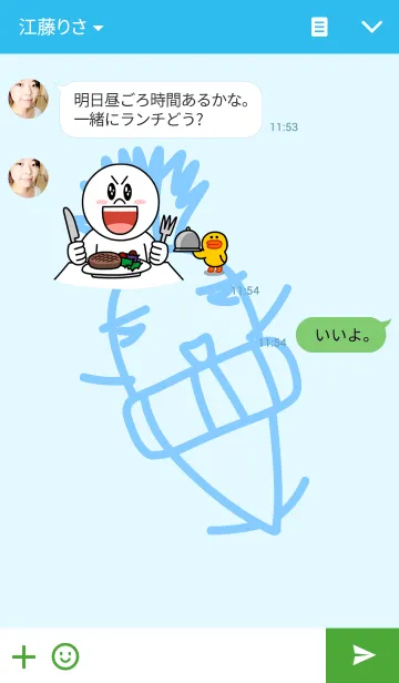 [LINE着せ替え] 大根人生 夏の画像3