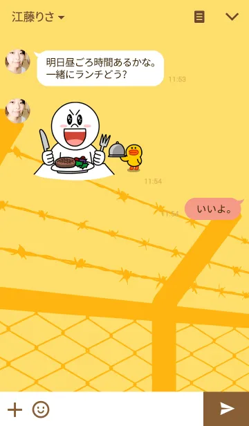 [LINE着せ替え] サタンズチルドレンの画像3