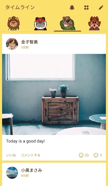 [LINE着せ替え] サタンズチルドレンの画像4