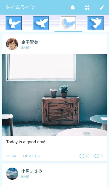 [LINE着せ替え] Somewhereの画像4