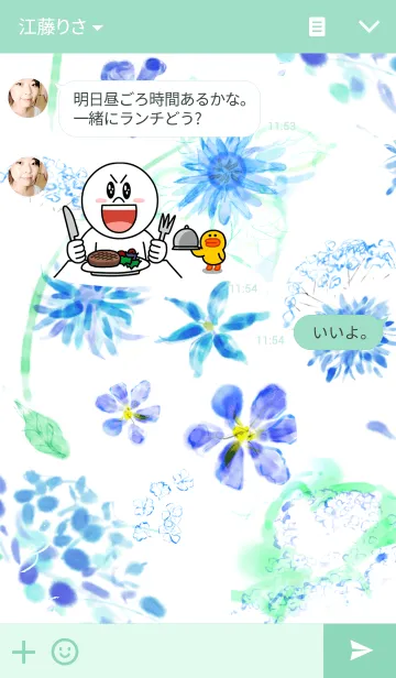 [LINE着せ替え] Blue flower worldの画像3