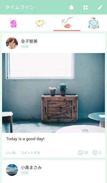 [LINE着せ替え] Blue flower worldの画像4