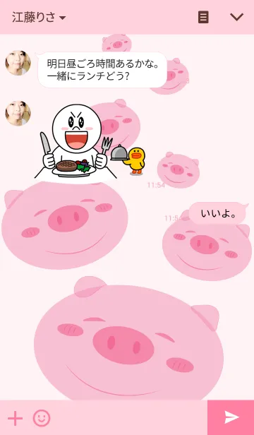 [LINE着せ替え] Lovely Piggy Pinkの画像3