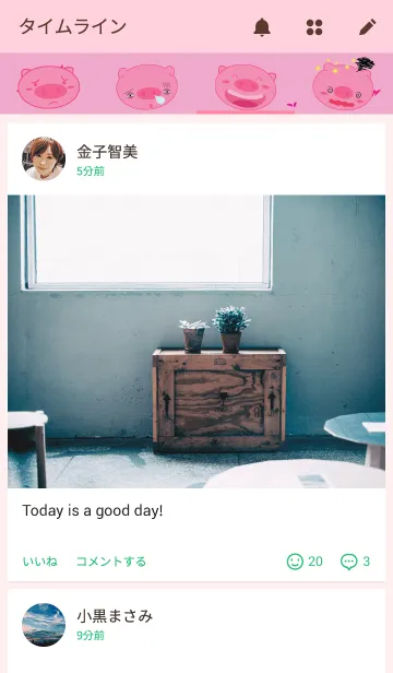 [LINE着せ替え] Lovely Piggy Pinkの画像4