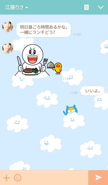 [LINE着せ替え] Ning's - have a nice dayの画像3