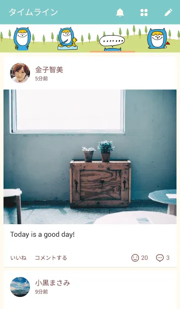 [LINE着せ替え] Ning's - have a nice dayの画像4