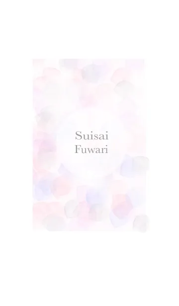 [LINE着せ替え] 水彩ふわりの画像1