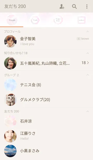 [LINE着せ替え] 水彩ふわりの画像2